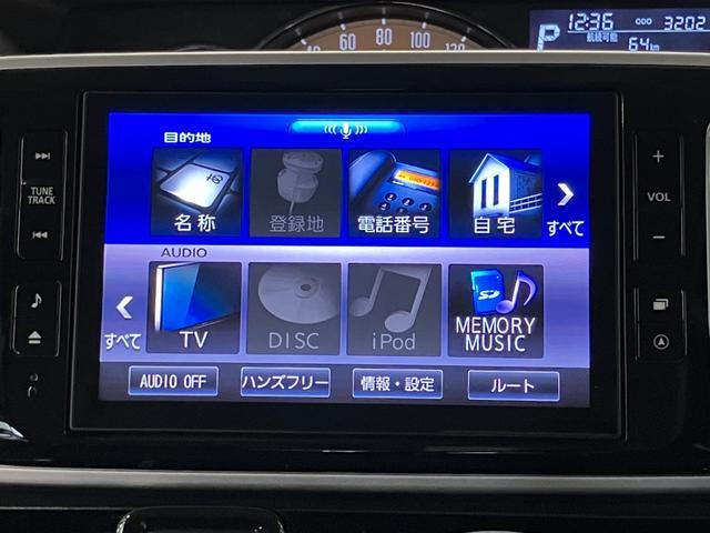 ムーヴキャンバスGブラックアクセントリミテッド SAIII下取車 ナビ TV パノラマカメラ 前後ドライブレコーダー アイドリングストップ 電格ミラー レーンキープアシスト LEDヘッドランプ スマートキー オートライト セキュリティアラーム(長崎県)の中古車