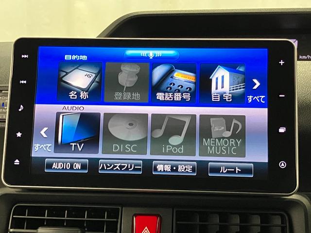 タントX下取車 9インチディスプレイオーディオ パノラマモニター ETC 前後ドラレコ シートヒーター ブルートゥース TV 片側電動両側スライドドア 衝突被害軽減システム レーンアシスト LEDヘッドランプ(長崎県)の中古車