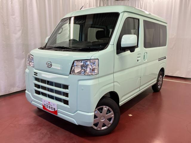 ハイゼットカーゴクルーズ届出済未使用車 元展示車 1オーナー 衝突被害軽減システム オートマチックハイビーム 禁煙車 オートライト アイドリングストップ 運転席エアバッグ 助手席エアバッグ ABS 両側スライドドア(長崎県)の中古車