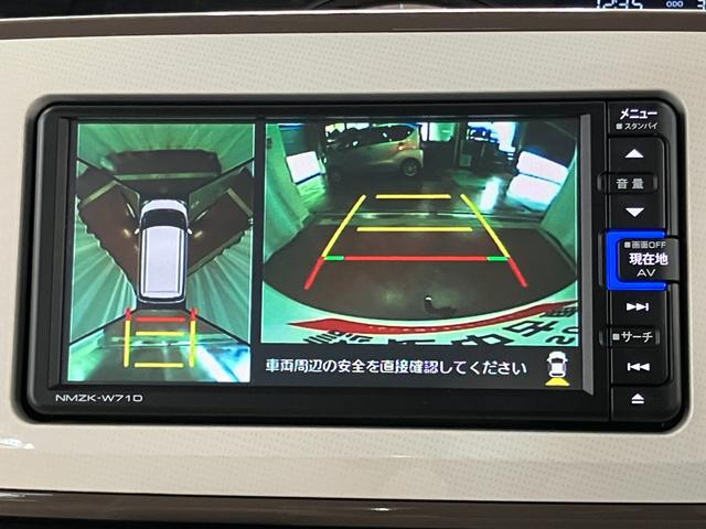 ムーヴキャンバスＧメイクアップＶＳ　ＳＡIII下取車　衝突被害軽減システム　ナビ　パノラマモニター　フルセグＴＶ　Ｂｌｕｅｔｏｏｔｈ　シートヒーター　電動格納ミラー　ＬＥＤヘッドライト　前後ドライブレコーダー　スマートキー　両側電動スライドドア（長崎県）の中古車