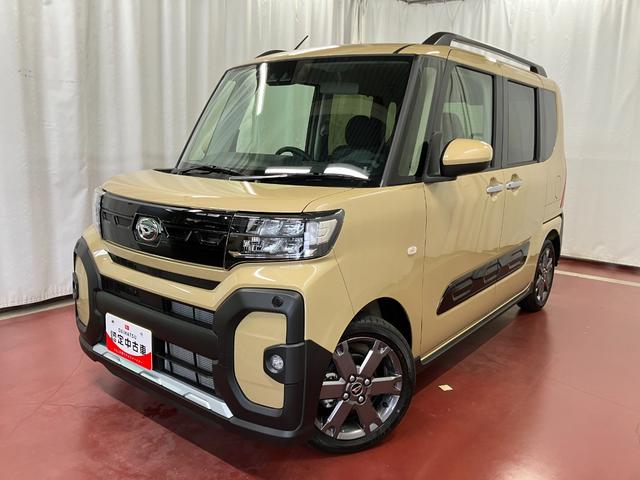 タントファンクロスターボリミテッド届出済未使用車 元展示車 1オーナー 禁煙車 ETC アダプティブクルーズコントロール 両側電動スライドドア スマートキー LEDヘッドランプ シートヒーター 衝突被害軽減システム 車線逸脱警報(長崎県)の中古車