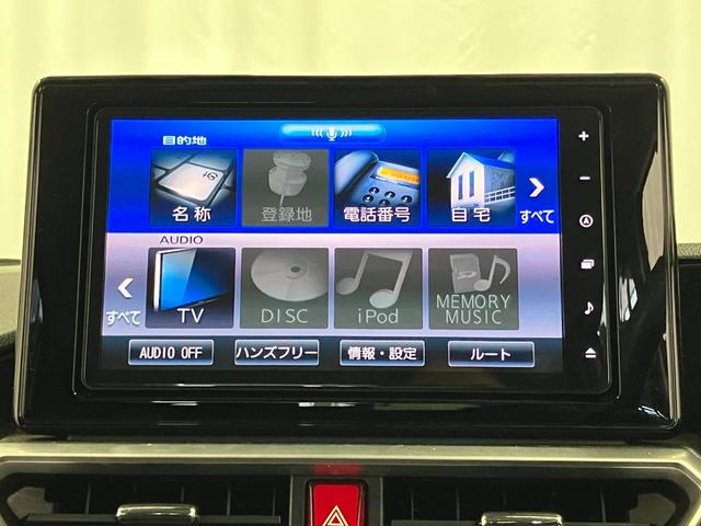 ロッキーG下取車 ナビ ブルートゥース パノラマモニター ETC 前後ドラレコ ターボ アダプティブクルーズコントロール LEDヘッドライト オートマチックハイビーム 衝突被害軽減システム 車線逸脱警報(長崎県)の中古車