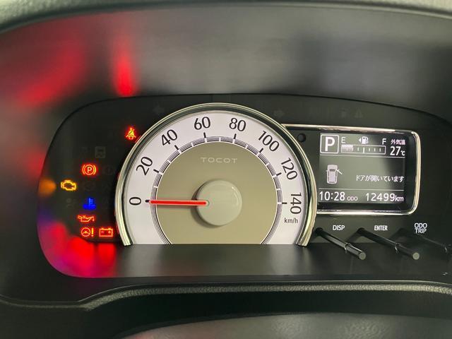 ミラトコットＧ　ＳＡIII下取車　電動格納ミラー　記録簿　ＬＥＤヘッドライト　オートライト　運転席助手席エアバッグ　スマートキー　プッシュスタート　レーンアシスト　アイドリングストップ　衝突被害軽減システム（長崎県）の中古車