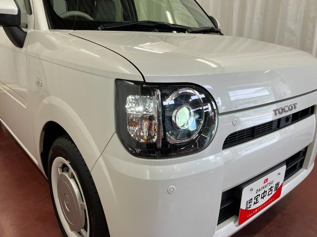 ミラトコットＧ　ＳＡIII下取車　電動格納ミラー　記録簿　ＬＥＤヘッドライト　オートライト　運転席助手席エアバッグ　スマートキー　プッシュスタート　レーンアシスト　アイドリングストップ　衝突被害軽減システム（長崎県）の中古車