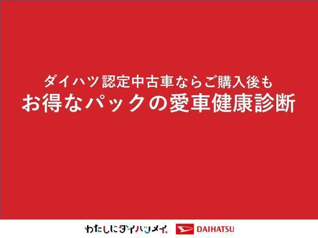 ムーヴXバックカメラ 9インチディスプレイオーディオ LEDヘッドライト スマートキー プッシュスタート 衝突安全ボディ 衝突被害軽減システム 盗難防止システム USB入力端子 電動格納ミラー レーンアシスト(長崎県)の中古車
