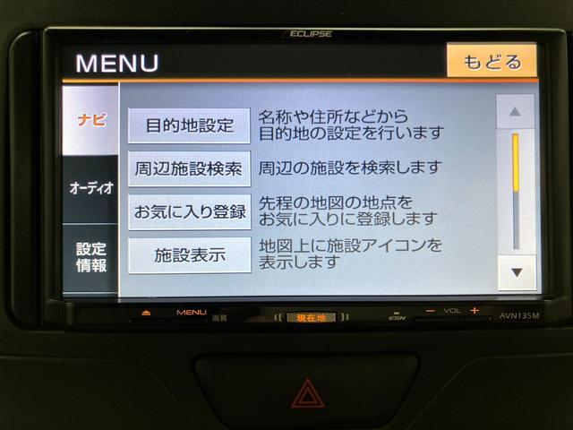 タントX SA下取車 ナビ ワンセグテレビ ETC 電動格納ミラー アイドリングストップ Wエアバッグ スマートキー プッシュスタート イモビライザー 整備点検記録簿 オートライト 横滑防止装置 ABS(長崎県)の中古車
