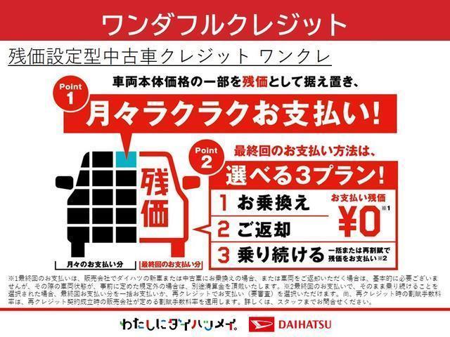 タントX SA下取車 ナビ ワンセグテレビ ETC 電動格納ミラー アイドリングストップ Wエアバッグ スマートキー プッシュスタート イモビライザー 整備点検記録簿 オートライト 横滑防止装置 ABS(長崎県)の中古車