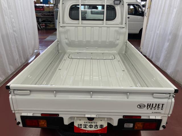ハイゼットトラックスタンダード 農用スペシャル届出済未使用車 元展示車 4WD マニュアル車 記録簿 1オーナー Wエアバッグ 禁煙車 車線逸脱警報 パワステ オートライト 衝突被害軽減システム オートハイビーム アイドリングストップ ABS(長崎県)の中古車