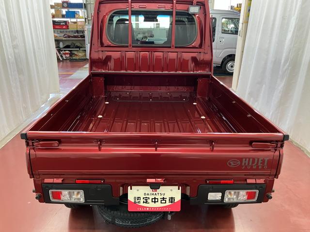 ハイゼットトラックジャンボエクストラ届出済未使用車　元展示車　４ＷＤ　ＣＶＴ車　１オーナー　禁煙　横滑防止装置　助手席エアバッグ　スマートキー　運転席エアバッグ　記録簿あり　ＡＢＳ　レーンキープアシスト　オートライト　ＬＥＤヘッドランプ（長崎県）の中古車