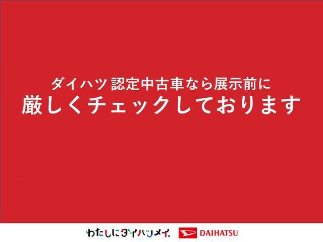 ハイゼットトラックジャンボエクストラ届出済未使用車　元展示車　４ＷＤ　ＣＶＴ車　１オーナー　禁煙　横滑防止装置　助手席エアバッグ　スマートキー　運転席エアバッグ　記録簿あり　ＡＢＳ　レーンキープアシスト　オートライト　ＬＥＤヘッドランプ（長崎県）の中古車