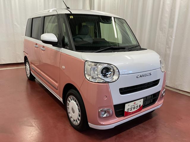 ムーヴキャンバスストライプスG元試乗車 衝突被害軽減システム スマートキー プッシュスタート 両側電動スライドドア シートヒーター LEDヘッドランプ 電動パーキングブレーキ 車線逸脱警報 ベンチシート アクセサリーソケット(長崎県)の中古車