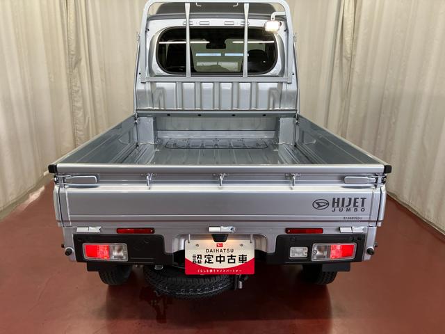 ハイゼットトラックジャンボエクストラ元展示車　届出済未使用車　４ＷＤ　マニュアル車　禁煙車　衝突被害軽減システム　レーンキープアシスト　ＬＥＤヘッドライト　プッシュスタートスイッチ　エアバッグ　オートマチックハイビーム　オートライト（長崎県）の中古車