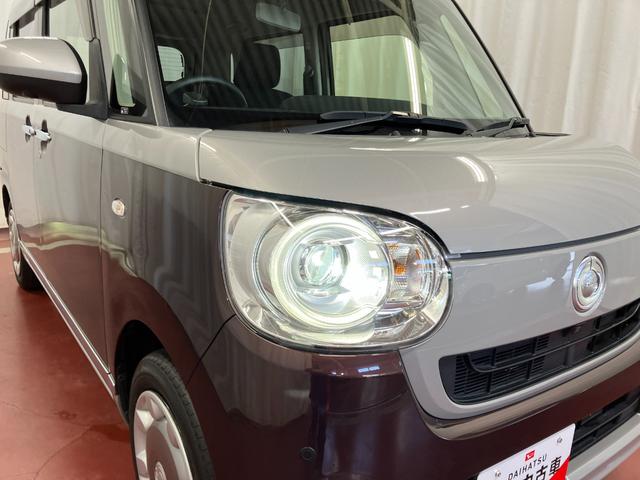 ムーヴキャンバスＧブラックインテリアＶＳ　ＳＡIII下取車　パノラマモニター　ＥＴＣ　ドライブレコーダー　Ｂｌｕｅｔｏｏｔｈ対応　ナビ　フルセグＴＶ　両側オートスライドドア　衝突安全ボディ　シートヒーター　ＬＥＤヘッドライト　オートライト　スマートキー（長崎県）の中古車