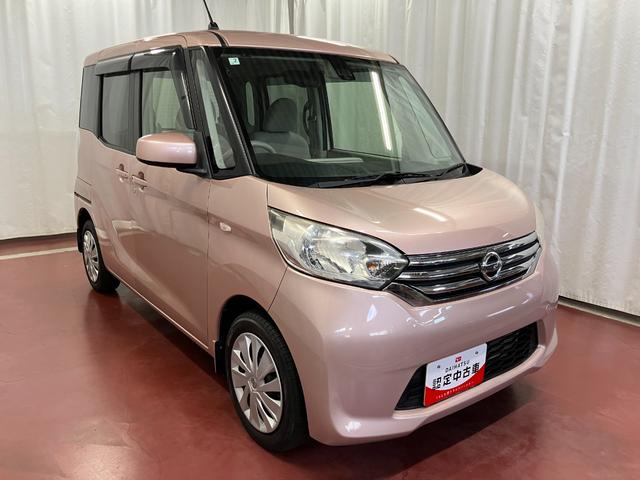 デイズルークスＸ　Ｖセレクション＋セーフティII下取車　メモリーナビ　ＥＴＣ　全周囲モニター　フルセグＴＶ　Ｂｌｕｅｔｏｏｔｈ　両側電動スライドドア　ＤＶＤ　ＣＤ　ラジオ　アイドリングストップ　スマートキー　プッシュスタート（長崎県）の中古車