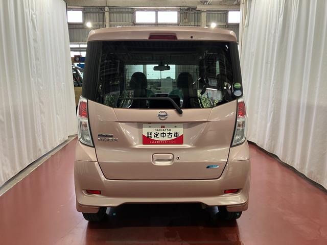 デイズルークスＸ　Ｖセレクション＋セーフティII下取車　メモリーナビ　ＥＴＣ　全周囲モニター　フルセグＴＶ　Ｂｌｕｅｔｏｏｔｈ　両側電動スライドドア　ＤＶＤ　ＣＤ　ラジオ　アイドリングストップ　スマートキー　プッシュスタート（長崎県）の中古車