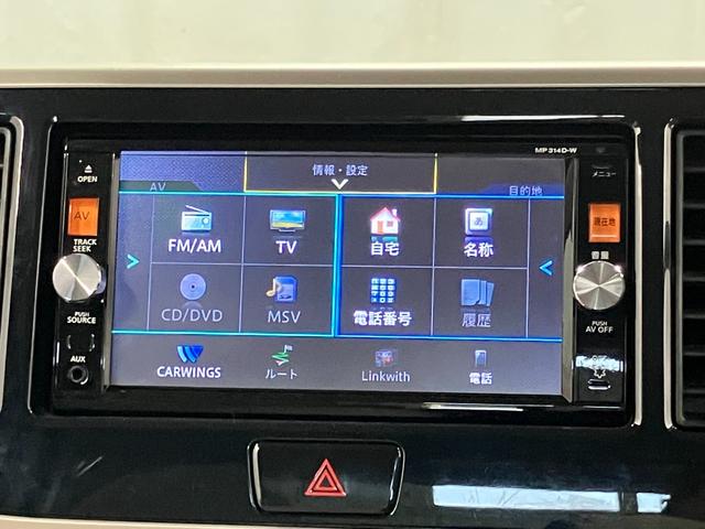 デイズルークスＸ　Ｖセレクション＋セーフティII下取車　メモリーナビ　ＥＴＣ　全周囲モニター　フルセグＴＶ　Ｂｌｕｅｔｏｏｔｈ　両側電動スライドドア　ＤＶＤ　ＣＤ　ラジオ　アイドリングストップ　スマートキー　プッシュスタート（長崎県）の中古車