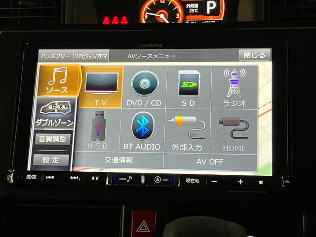 トールG SAII下取車 ナビ パノラマモニター アイドリングストップ ドラレコ 両側電動スライドドア オートライト スマートキー プッシュスタート フルセグTV クルーズコントロール 衝突被害軽減システム CD(長崎県)の中古車