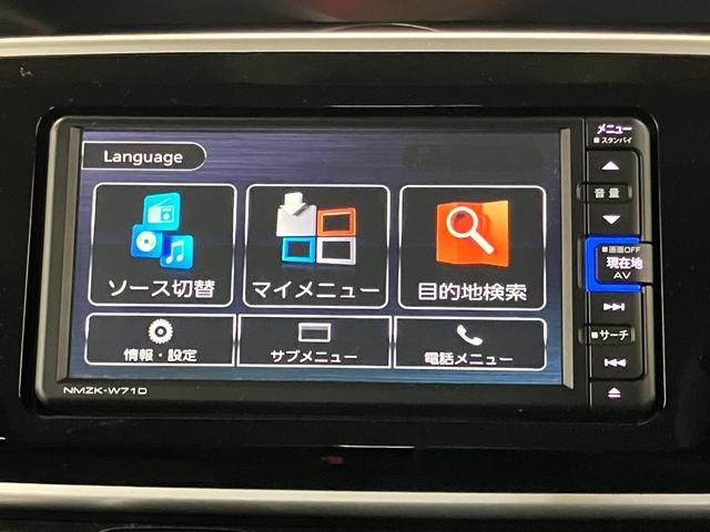 ムーヴキャンバスGブラックインテリアリミテッド SAIII下取車 ナビ パノラマモニター 両側パワースライドドア 電動格納ドアミラー 衝突安全ボディ 衝突被害軽減システム オートライト スマートキー レーンアシスト LEDヘッドライト TV DVD CD(長崎県)の中古車
