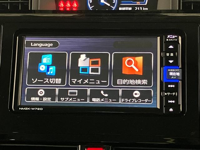 トールカスタムＧ下取車　ナビ　バックカメラ　前後ドラレコ　両側パワースライドドア　オートライト　スマートキー　プッシュスタート　ＥＴＣ　フルセグＴＶ　アダプティブクルーズコントロール　衝突被害軽減システム（長崎県）の中古車