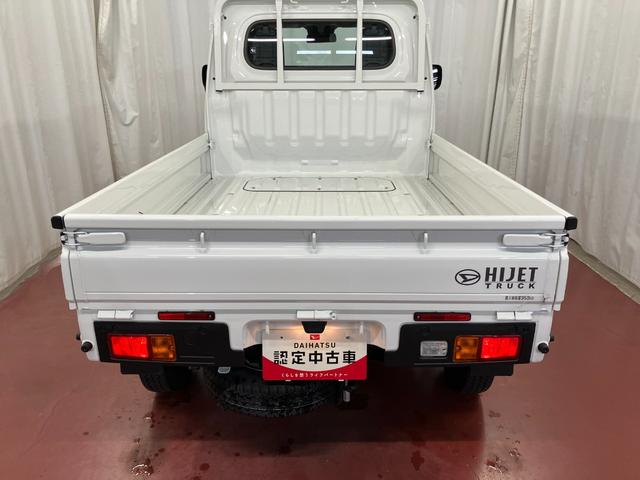 ハイゼットトラックスタンダード1オーナー 2WD マニュアル車 衝突被害軽減システム レーンキープアシスト 盗難防止システム アイドリングストップ オートライト 運転席エアバッグ 助手席エアバッグ オートマチックハイビーム(長崎県)の中古車