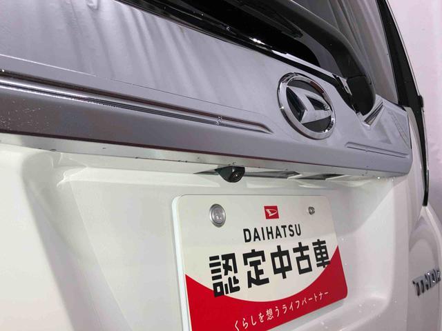 トールカスタムＧ元試乗車　９インチディスプレイオーディオ　バックカメラ　アダプティブクルーズコントロール　ＴＶ　Ｂｌｕｅｔｏｏｔｈ　ラジオ　スマートキー　衝突安全ボディ　衝突被害軽減システム　レーンキープアシスト（長崎県）の中古車