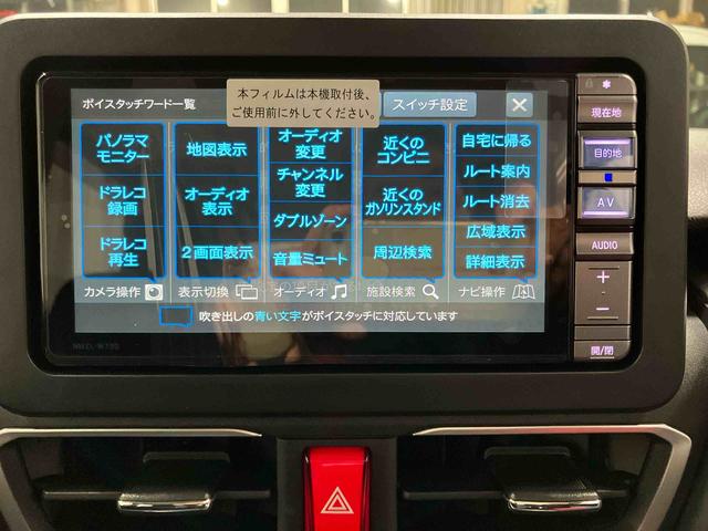 ムーヴRS元展示車 届出済未使用車 ワンオーナー 禁煙車 ナビ バックカメラ 前後ドラレコ アダプティブクルーズコントロール フルセグTV Bluetooth DVD 衝突被害軽減ブレーキ 衝突安全ボディ(長崎県)の中古車