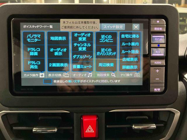 ムーヴG元展示車 ワンオーナー 禁煙車 前後ドラレコ バックカメラ メモリーナビ フルセグTV Bluetooth DVD CD 衝突被害軽減システム 衝突安全ボディ 盗難防止システム レーンキープアシスト(長崎県)の中古車