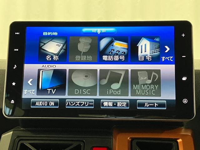 タフトＧ下取車　ナビ　バックカメラ　ＥＴＣ　ＬＥＤヘッドランプ　スマートキー　フルセグＴＶ　ＤＶＤ　ラジオ　電動格納ミラー　プッシュスタート　オートマチックハイビーム　衝突被害軽減システム　衝突安全ボディ（長崎県）の中古車
