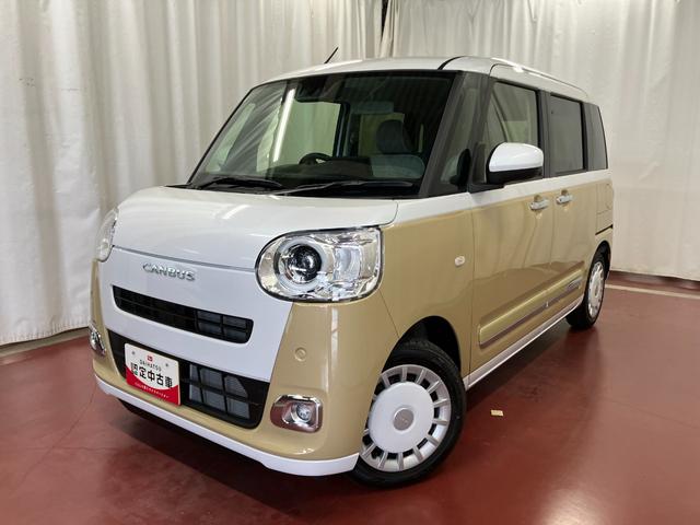 ムーヴキャンバスストライプスG元展示車 届出済未使用車 9インチディスプレイオーディオ バックカメラ シートヒーター Bluetooth フルセグTV USB入力端子 AM/FMラジオ 衝突被害軽減システム レーンキープアシスト(長崎県)の中古車