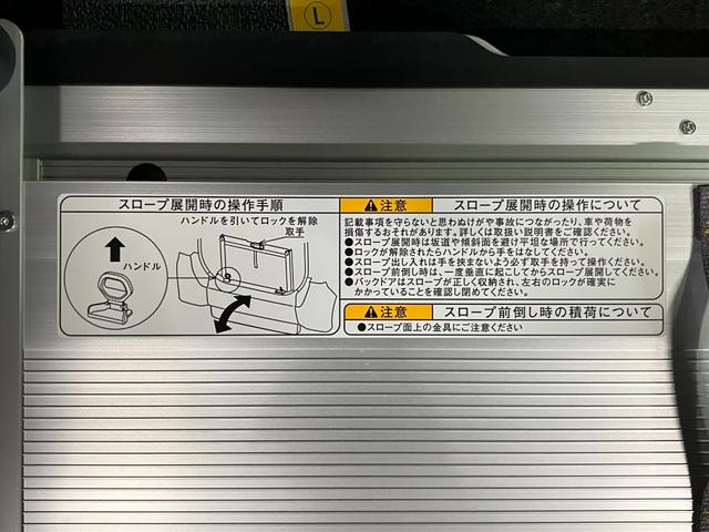 タントスローパーL福祉車両 元試乗車 1オーナー リトラクタブルスロープ アイドリングストップ 電格ミラー スマートキー LEDヘッドランプ オートライト オートマチックハイビーム 衝突安全ボディ レーンキープアシスト(長崎県)の中古車