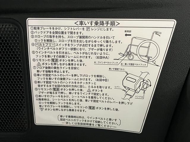 タントスローパーL福祉車両 元試乗車 1オーナー リトラクタブルスロープ アイドリングストップ 電格ミラー スマートキー LEDヘッドランプ オートライト オートマチックハイビーム 衝突安全ボディ レーンキープアシスト(長崎県)の中古車