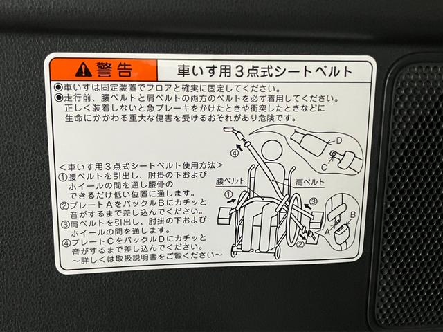 タントスローパーL福祉車両 元試乗車 1オーナー リトラクタブルスロープ アイドリングストップ 電格ミラー スマートキー LEDヘッドランプ オートライト オートマチックハイビーム 衝突安全ボディ レーンキープアシスト(長崎県)の中古車