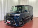 ひょう害車　届出済未使用車　展示車　禁煙　タ−ボ　１オーナー　スマートキー　アルミホイール　ＡＢＳ　エアバック　記録簿　両側パワースライドドア　電格ドアミラー　ＬＥＤライト（長崎県）の中古車