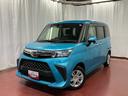 ひょう害車　１オーナー　試乗車　イモビライザー衝突被害軽減ブレーキ　両側パワースライドドア　レーンアシスト　ＬＥＤヘッドランプ　ＡＢＳ　オートハイビーム　オートライト　スマートキー　衝突安全ボディ（長崎県）の中古車