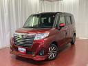 下取車　メモリーナビ　ＥＴＣ　ドライブレコーダー　ＴＶ　アイドリングストップ　ブルートゥース　両側電動スライドドア　記録簿　電動格納式ドアミラー　シートヒーター　ＬＥＤヘッドランプ　スマートキー（長崎県）の中古車