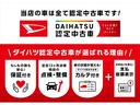 ディスプレイオーディオ　踏み間違い防止　アイドリングストップ　バックカメラ付　両側パワースライドドア　ブルートゥース　シートヒーター付き　スマートキー＆プッシュスタート　オートライト　ＴＶ（長崎県）の中古車