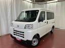 １オーナー　衝突被害軽減システム　　アイドリングストップ　両側スライドドア　運転席エアバッグ　助手席エアバッグ　安全ボディ　オートマチックハイビーム　キーレス　オートライト　ＡＢＳ　ＥＳＣ（長崎県）の中古車