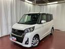 下取車　ナビ　全周囲カメラ　片側電動両側スライドドア　衝突被害軽減システム　運転席エアバッグ　助手席エアバッグ　電動格納ミラー　アイドリングストップ　オートライト　スマートキー　ＥＴＣ（長崎県）の中古車