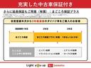 下取車　ナビ　ドライブレコーダー　パノラマモニター　両側電動スライドドア　オートマチックハイビーム　アイドリングストップ　ＤＶＤ　ＴＶ　ブルートゥース　シートヒーター　電動格納ミラー　衝突安全ボディ（長崎県）の中古車