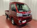 届出済未使用車　元展示車　２ＷＤ　ＣＶＴ車　衝突被害軽減システム　オートマチックハイビーム　オートライト　電動格納ミラー　スマートキー　ＬＥＤヘッドランプ　アイドリングストップ　禁煙　１オーナー（長崎県）の中古車