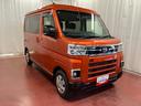 下取車　ターボ　ナビ　前後ドラレコ　ブルートゥース　バックカメラ　衝突被害軽減システム　車線逸脱警告　アダプティブクルーズコントロール　スマートキー　ＴＶ　両側電動スライドドア　ＬＥＤヘッドランプ（長崎県）の中古車