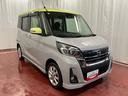 下取車　ナビ　ブルートゥース　ＴＶ　全周囲モニター　ＥＴＣ　両側電動スライドドア　衝突被害軽減システム　横滑り防止装置　オートマチックハイビーム　ＬＥＤヘッドランプ　スマートキー　プッシュスタート（長崎県）の中古車