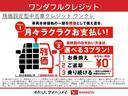 バックカメラ　９インチディスプレイオーディオ　ＬＥＤヘッドライト　スマートキー　プッシュスタート　衝突安全ボディ　衝突被害軽減システム　盗難防止システム　ＵＳＢ入力端子　電動格納ミラー　レーンアシスト（長崎県）の中古車