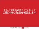 下取車　ナビ　ワンセグテレビ　ＥＴＣ　電動格納ミラー　アイドリングストップ　Ｗエアバッグ　スマートキー　プッシュスタート　イモビライザー　整備点検記録簿　オートライト　横滑防止装置　　ＡＢＳ（長崎県）の中古車