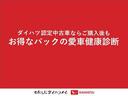 下取車　ナビ　ワンセグテレビ　ＥＴＣ　電動格納ミラー　アイドリングストップ　Ｗエアバッグ　スマートキー　プッシュスタート　イモビライザー　整備点検記録簿　オートライト　横滑防止装置　　ＡＢＳ（長崎県）の中古車