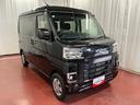 ハイゼットカーゴ 中古車 クルーズ１オーナー　２ＷＤ　ＣＶＴ　両側スライドドア　衝突被害軽減システム　横滑り防止装置　オートマチックハイビーム　オートライト　運転席助手席エアバッグ　レーンキープアシスト　ＬＥＤヘッドライト