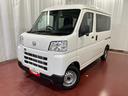 ハイゼットカーゴ 中古車 ＤＸ１オーナー　２ＷＤ　ＣＶＴ　両側スライドドア　衝突被害軽減システム　横滑り防止装置　ＡＭ／ＦＭラジオ　オートマチックハイビーム　オートライト　運転席エアバッグ　助手席エアバッグ　レーンキープアシスト