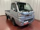 ハイゼットトラック 中古車 エクストラＳＡＩＩＩｔ下取車　４ＷＤ　マニュアル車　ナビ　ドラレコ　ＥＴＣ　衝突被害軽減システム　レーンキープアシスト　ＬＥＤヘッドランプ　運転席エアバッグ　キーレスエントリー　フルセグＴＶ　ＤＶＤ　ＣＤ　ＡＭ／ＦＭラジオ