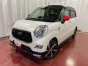 キャスト 中古車 スポーツＳＡＩＩ下取車　ＥＴＣ　運転席シートヒーター　スマートキー　パドルシフト　オートライト　電動格納ミラー　ＬＥＤヘッドランプ　衝突被害軽減システム　アイドリングストップ　プッシュスタート　助手席エアバック