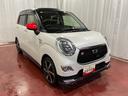 キャスト 中古車 スポーツＳＡＩＩ下取車　ＥＴＣ　運転席シートヒーター　スマートキー　パドルシフト　オートライト　電動格納ミラー　ＬＥＤヘッドランプ　衝突被害軽減システム　アイドリングストップ　プッシュスタート　助手席エアバック